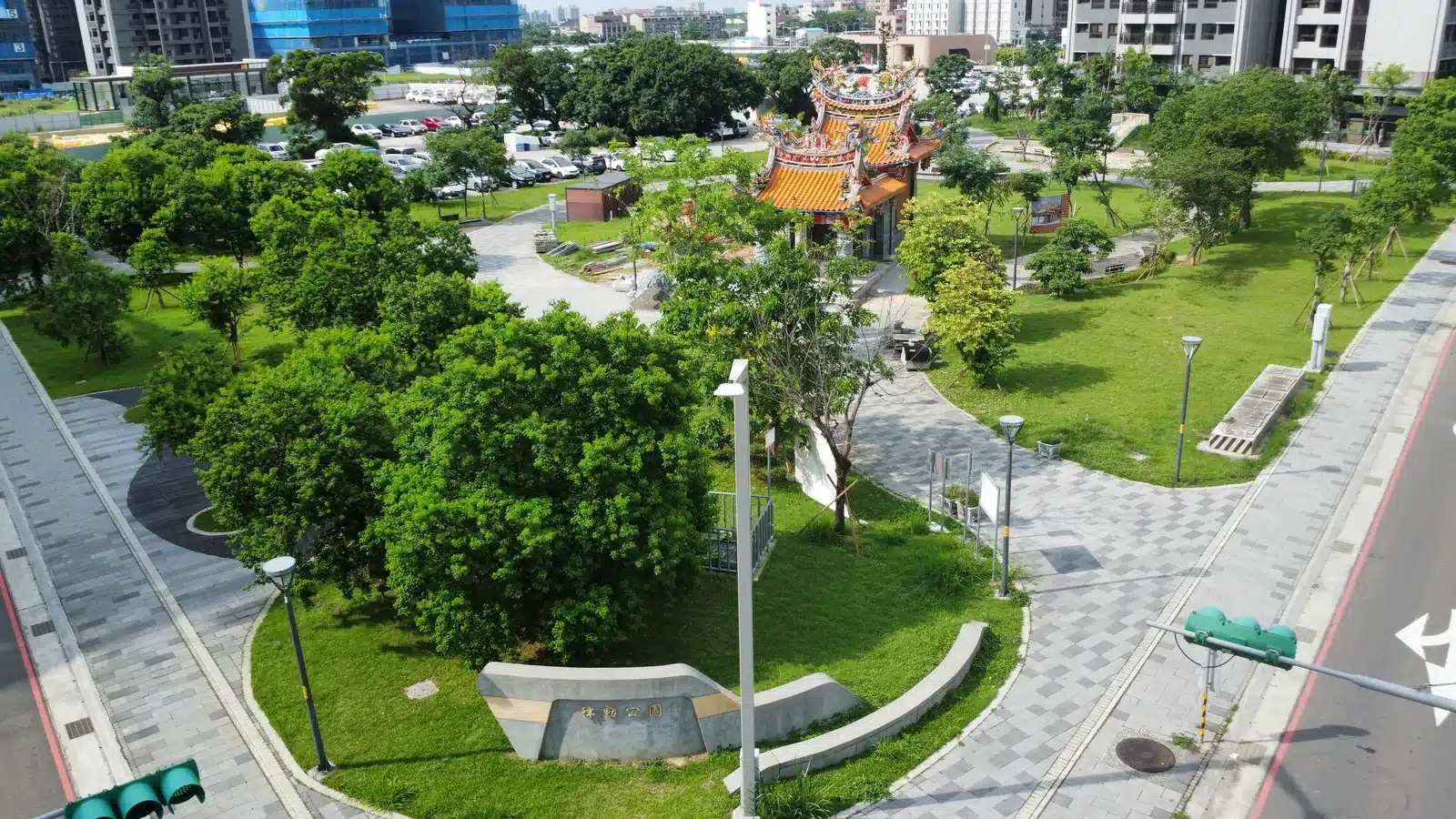 中壢A20興南重劃區律動公園空拍實景